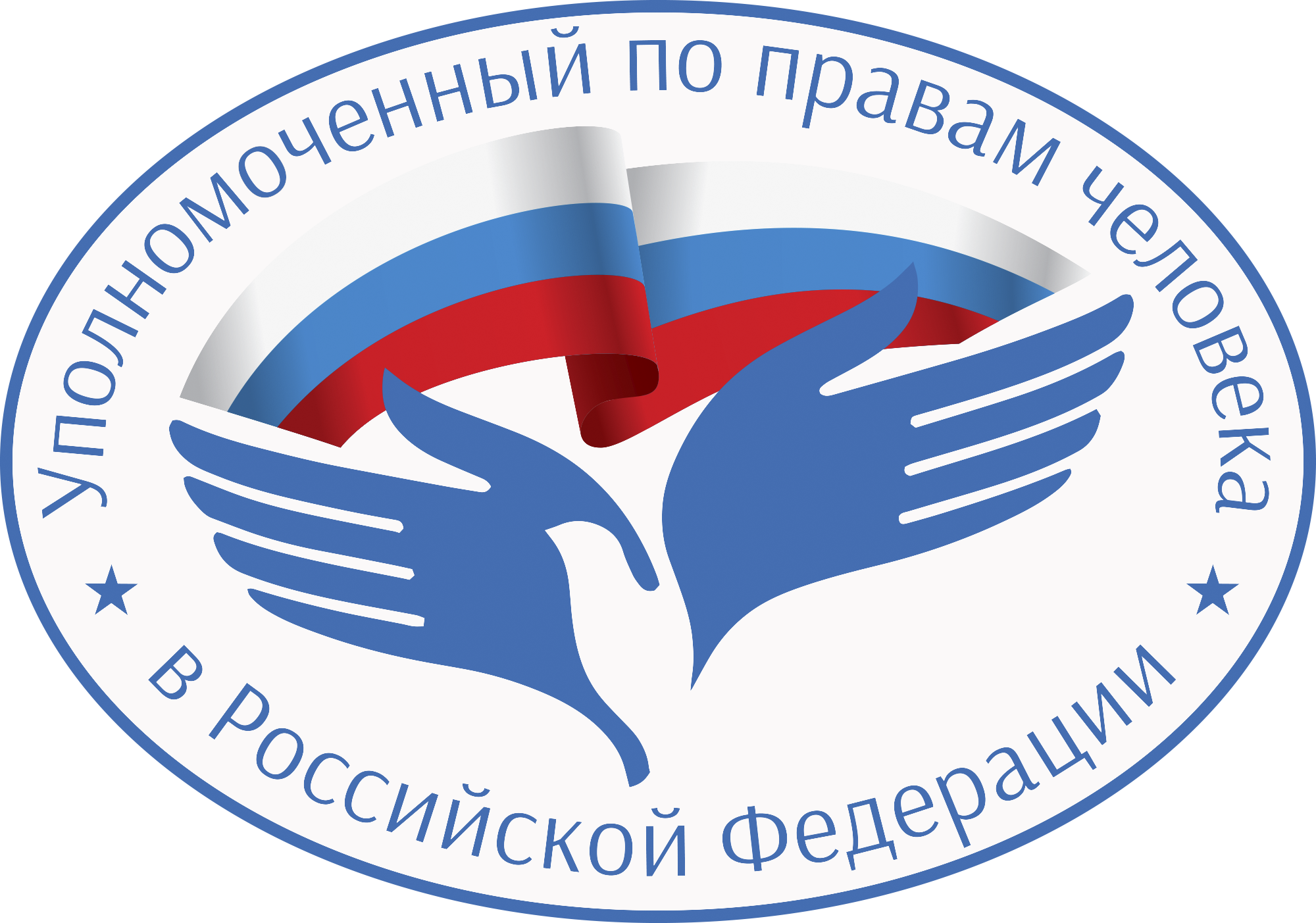 31 марта состоится Всероссийский единый день оказания бесплатной юридической помощи.