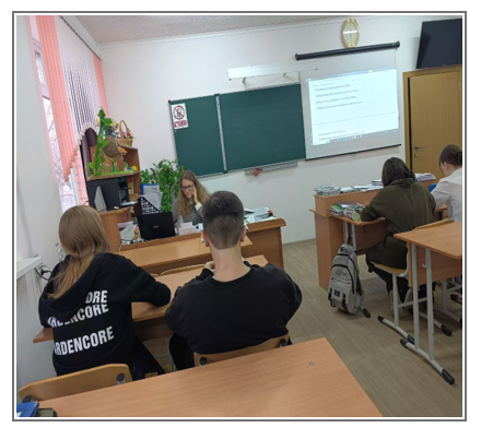Правовой диктант.