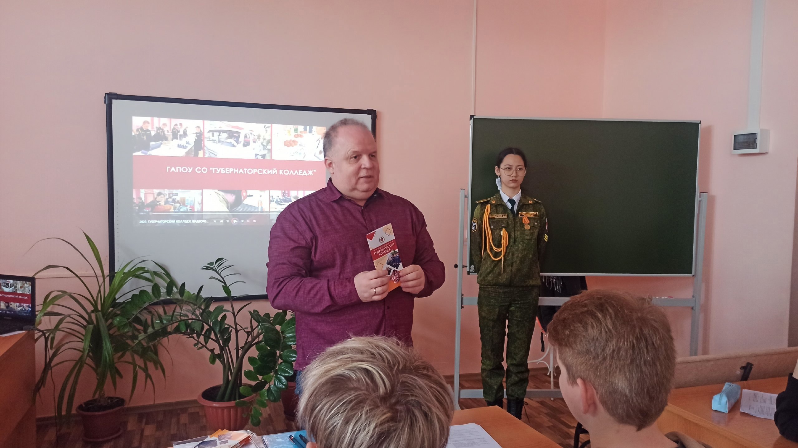 ПРОФОРИЕНТАЦИЯ.