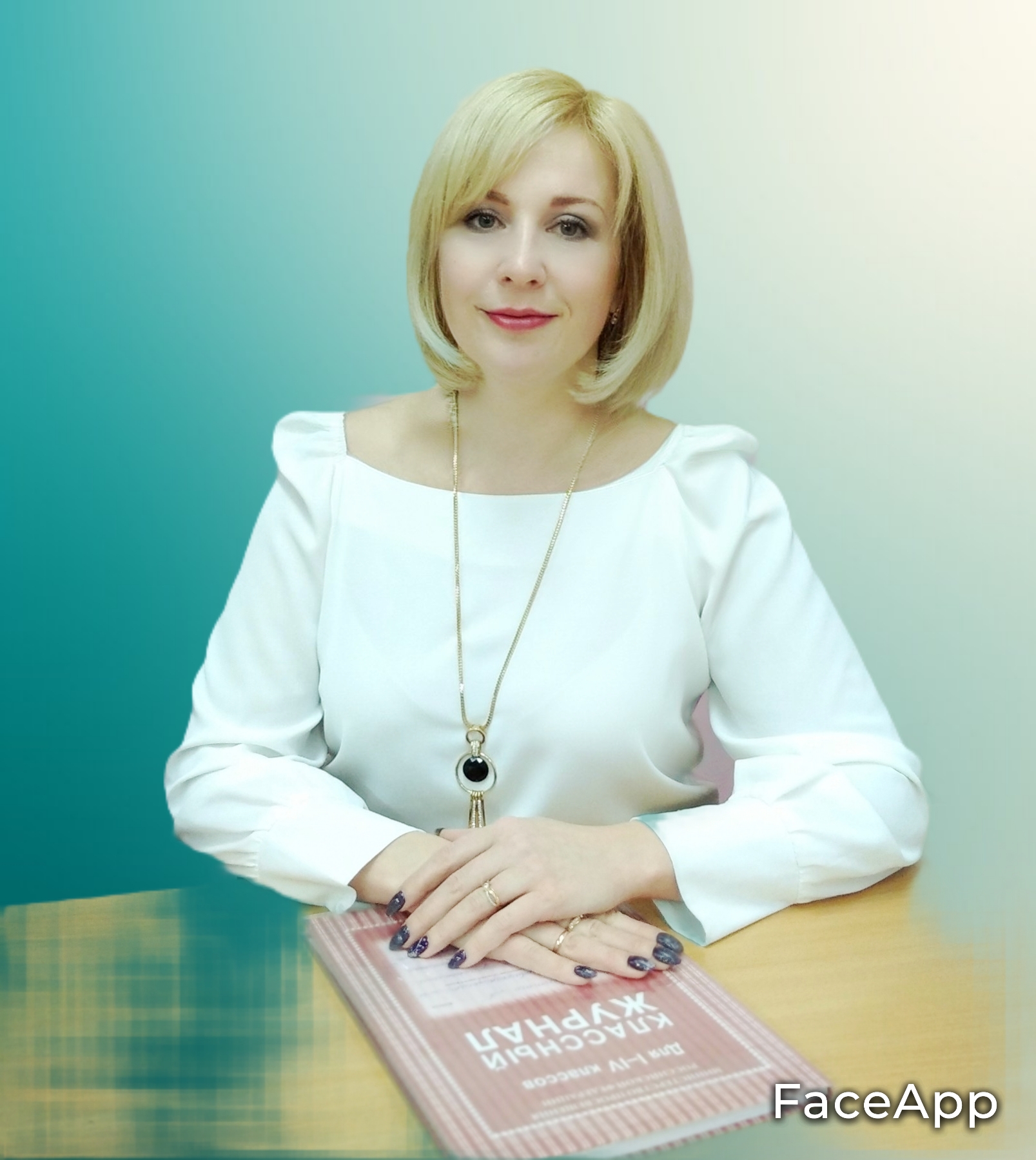 Филиппова Светлана Сергеевна.