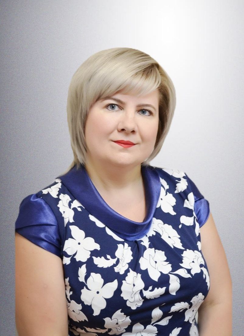 Лепко Ольга Валерьевна